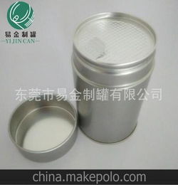 食品罐铁罐厂家供应订制雪香粉营养包装罐铁罐 马口铁包装罐